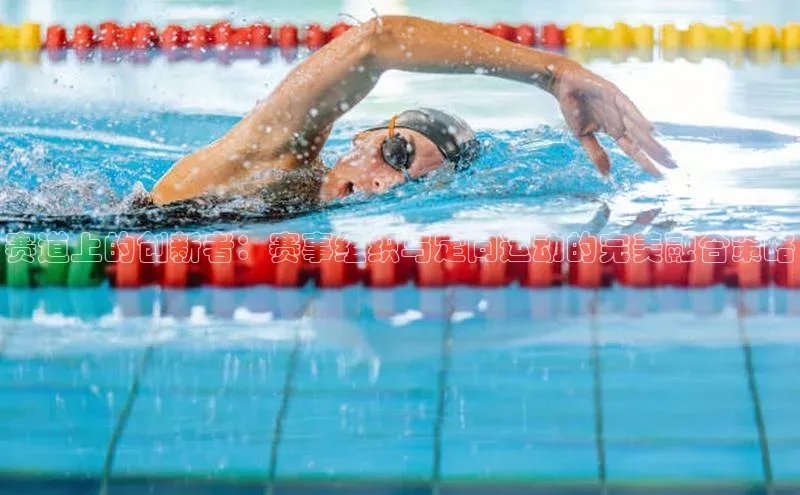 意昂官网入口登录