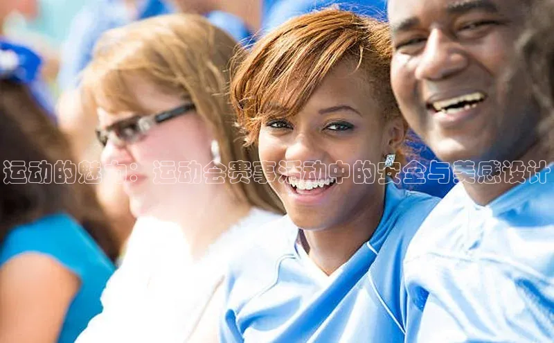 意昂体育平台APP