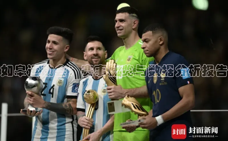 意昂注册平台官网入口