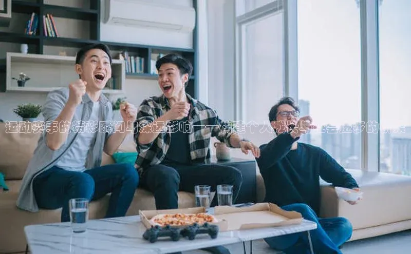 意昂体育app网页版登录入口