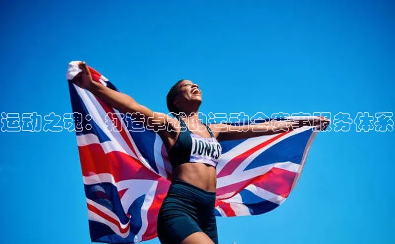 意昂体育平台APP