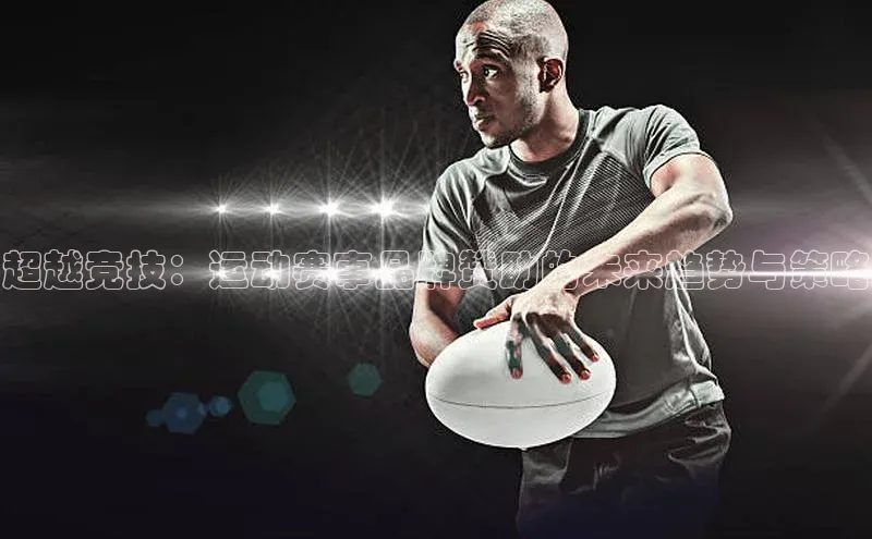 意昂平台注册入口