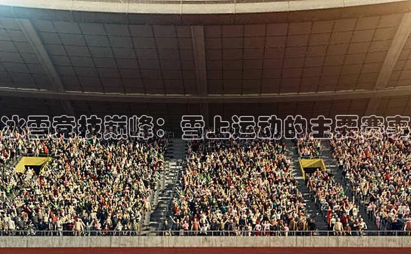 意昂体育官网登录