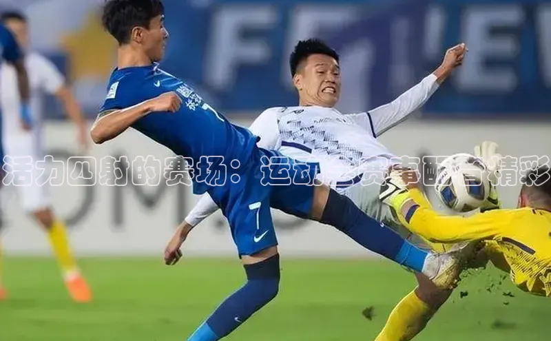 意昂体育官网注册