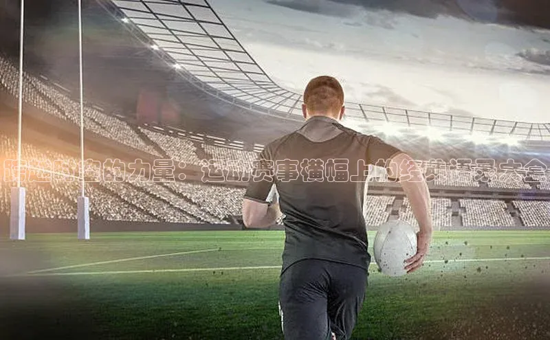 意昂体育平台APP