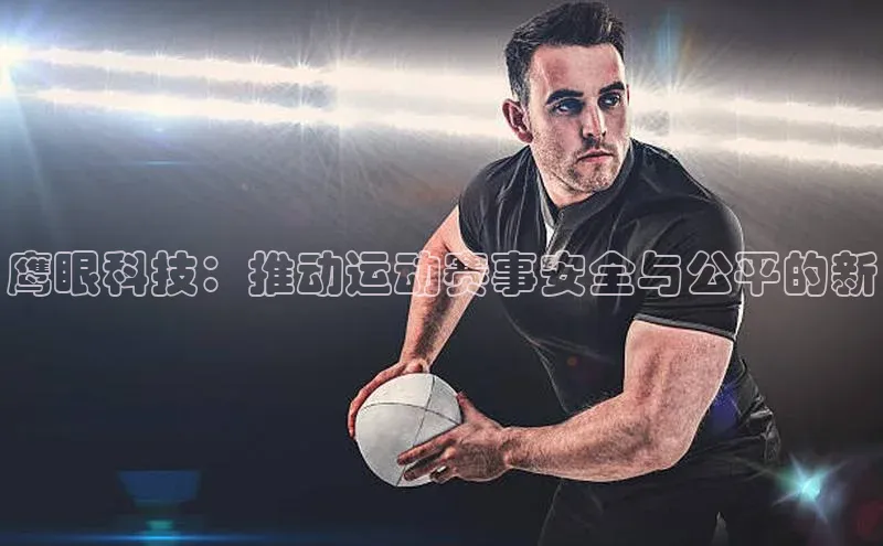 意昂体育官网注册