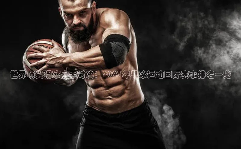 意昂官网登录入口