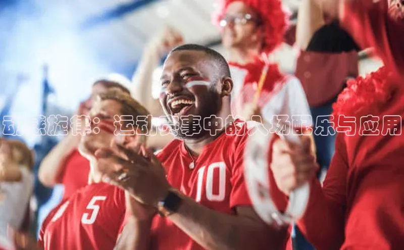 意昂体育app网页版登录入口