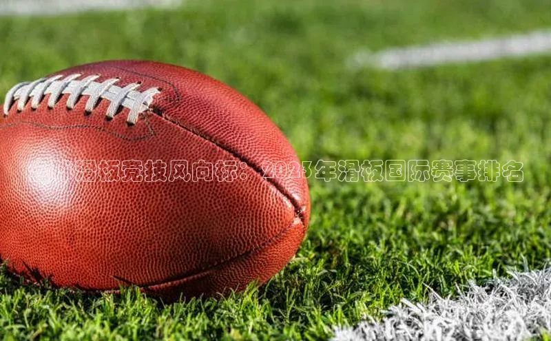 意昂体育官网登录