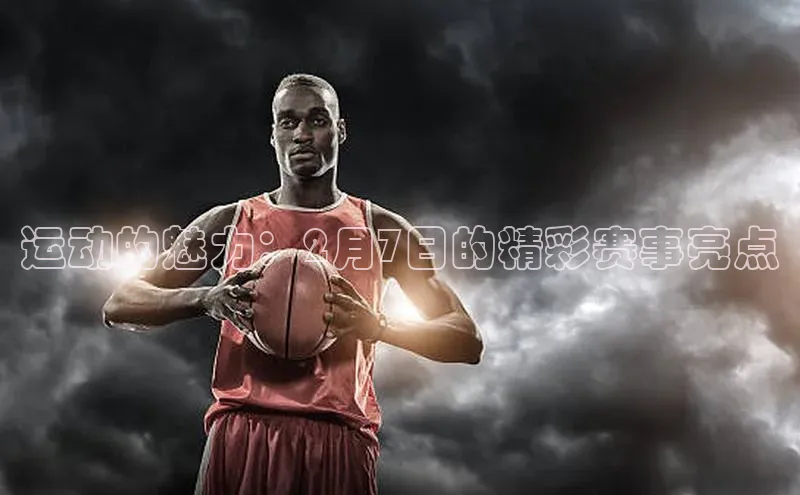 意昂体育平台APP