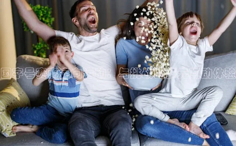 意昂体育平台APP