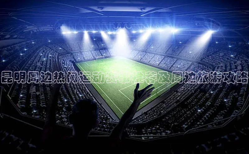 意昂平台注册入口