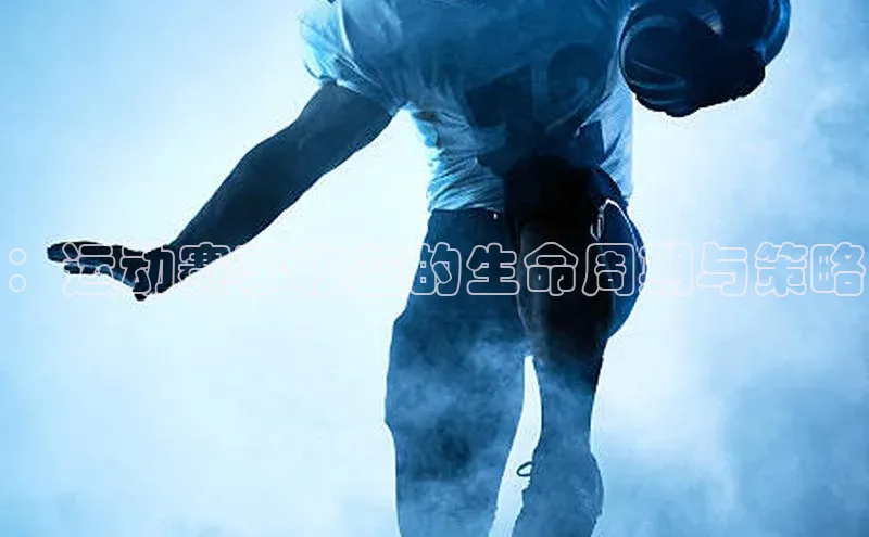 意昂官网入口登录