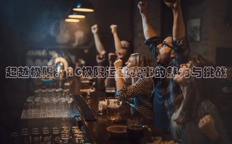 意昂平台官网