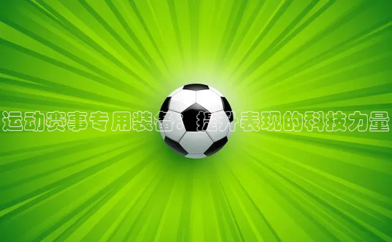 意昂官网注册