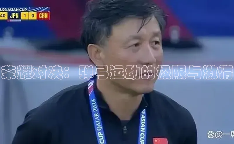 意昂集团官网