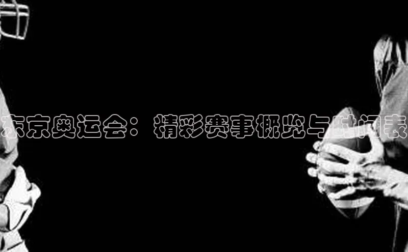 意昂注册官网