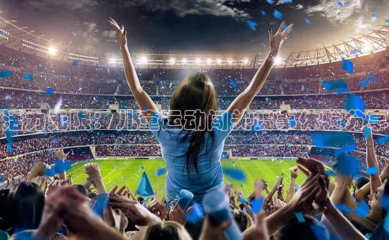 意昂娱乐