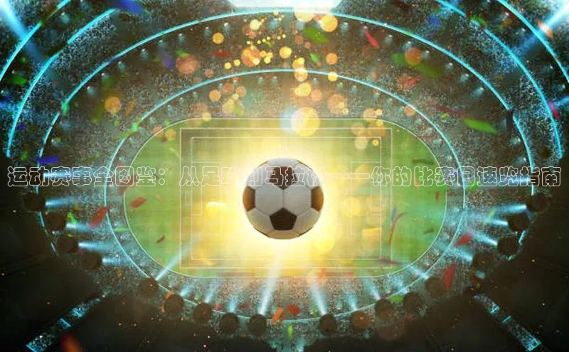 意昂体育官网登录