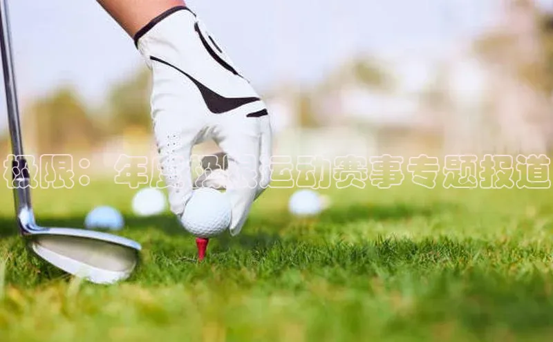 意昂体育app网页版登录入口