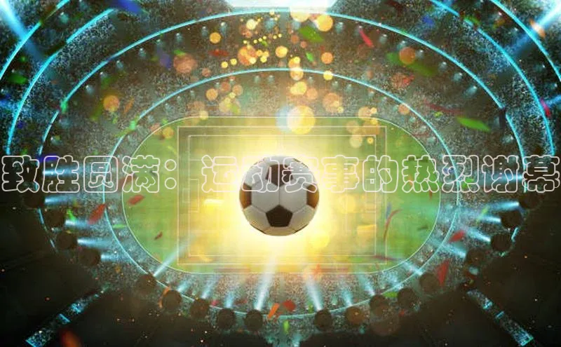 意昂体育app网页版登录入口